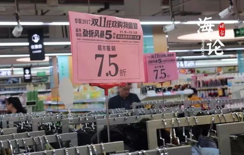 5折狂歡！華聯、銀泰、華潤千余商品遭瘋搶，信息技術咨詢服務助力購物盛宴